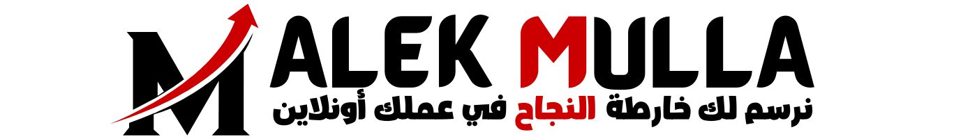 مــالك مــلا